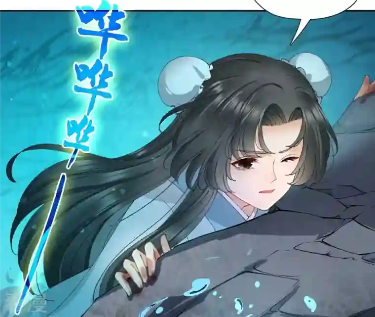 弥天玦第91话 坠落南江