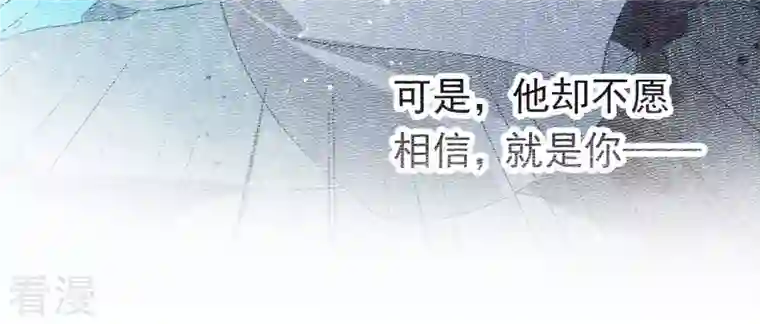 弥天玦第91话 坠落南江