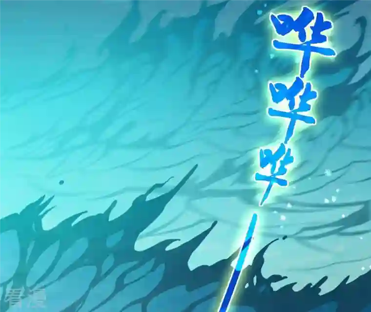 弥天玦第91话 坠落南江