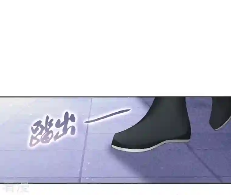 弥天玦第91话 坠落南江