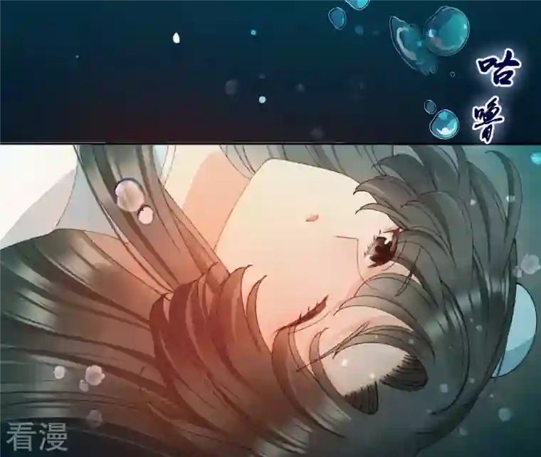 弥天玦第91话 坠落南江