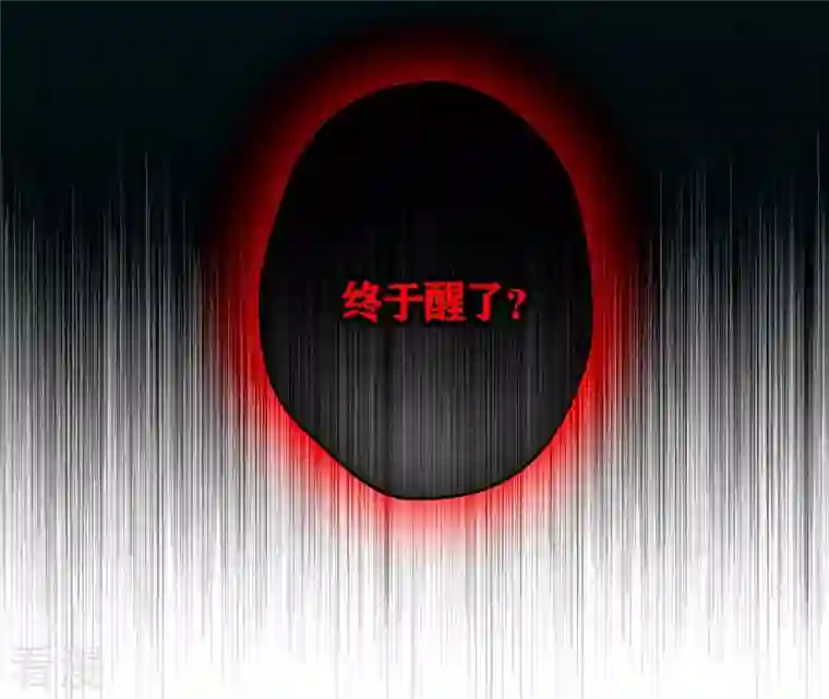 弥天玦第91话 坠落南江