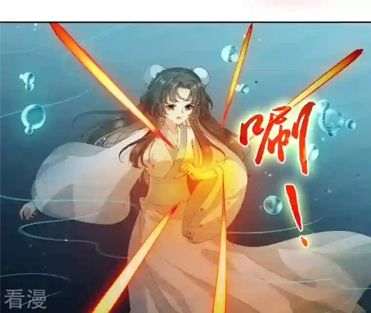 弥天玦第92话 火之力量