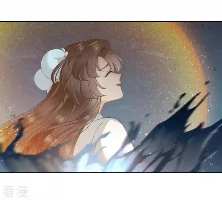 弥天玦第92话 火之力量