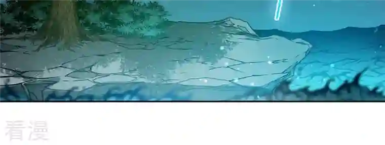 弥天玦第92话 火之力量