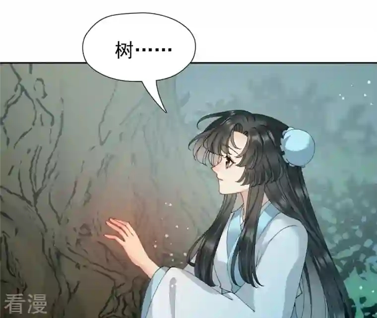 弥天玦第92话 火之力量