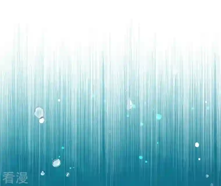 弥天玦第92话 火之力量