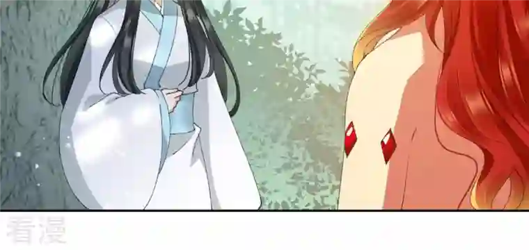 弥天玦第92话 火之力量