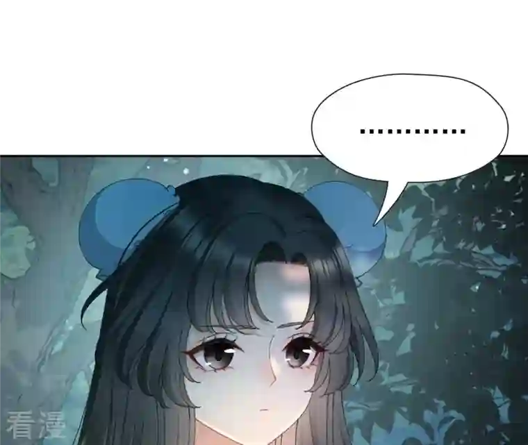 弥天玦第92话 火之力量