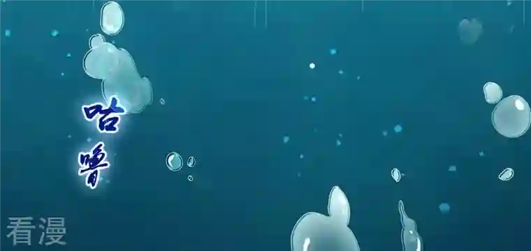 弥天玦第92话 火之力量