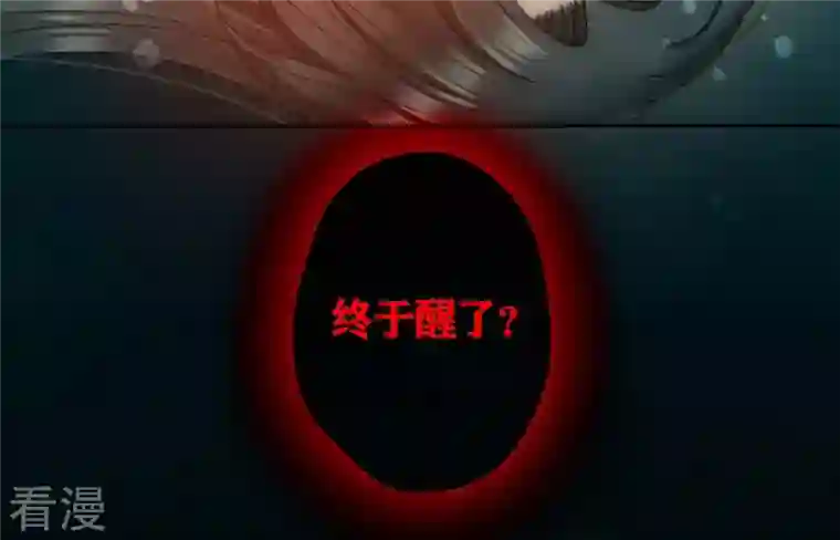 弥天玦第92话 火之力量