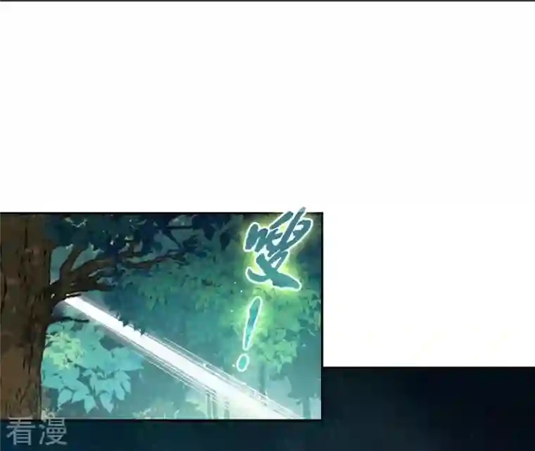 弥天玦第93话 盛怒的神女