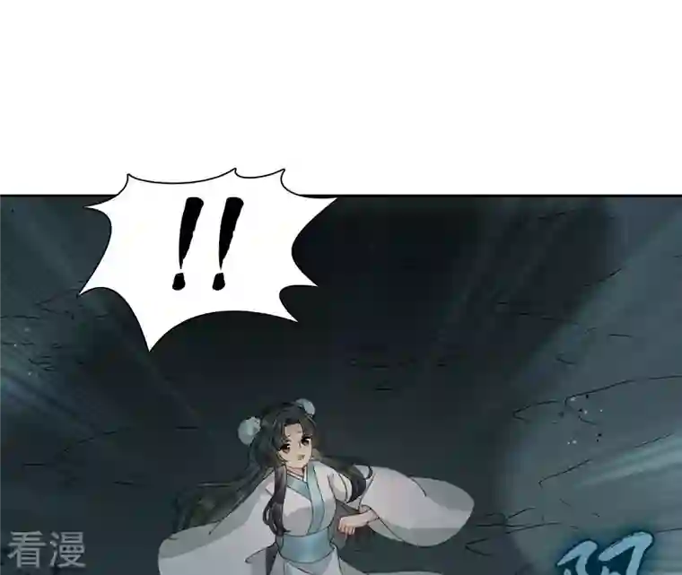 弥天玦第93话 盛怒的神女