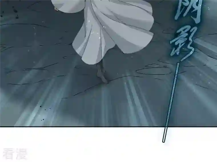 弥天玦第93话 盛怒的神女