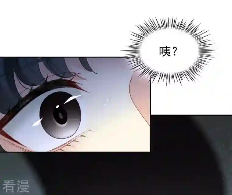 弥天玦第93话 盛怒的神女