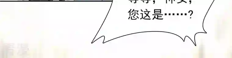 弥天玦第93话 盛怒的神女