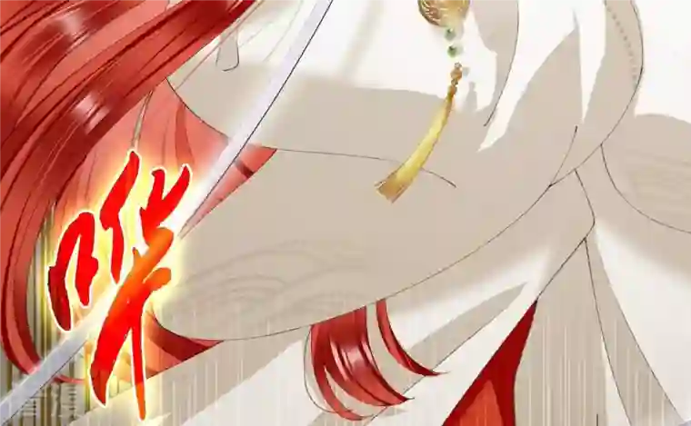 弥天玦第93话 盛怒的神女