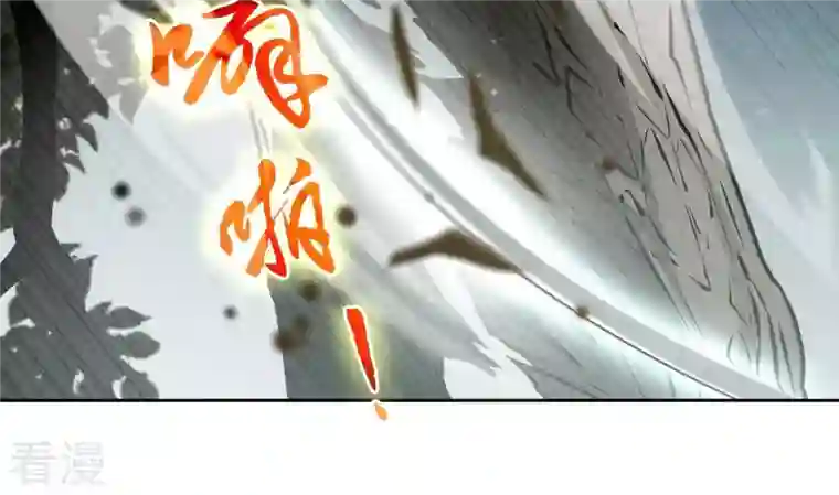 弥天玦第93话 盛怒的神女