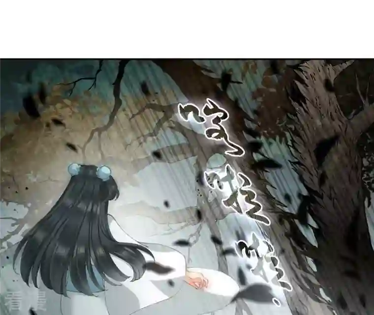 弥天玦第93话 盛怒的神女