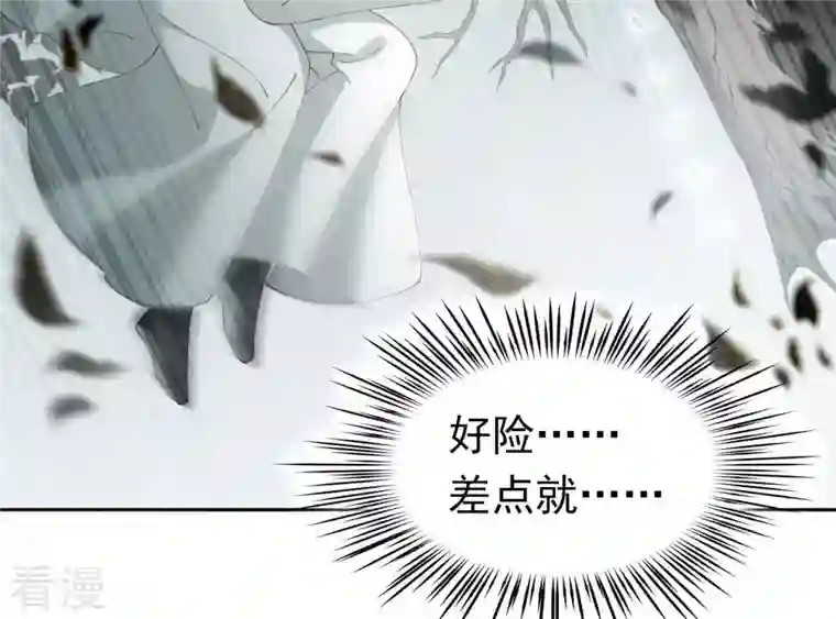 弥天玦第93话 盛怒的神女