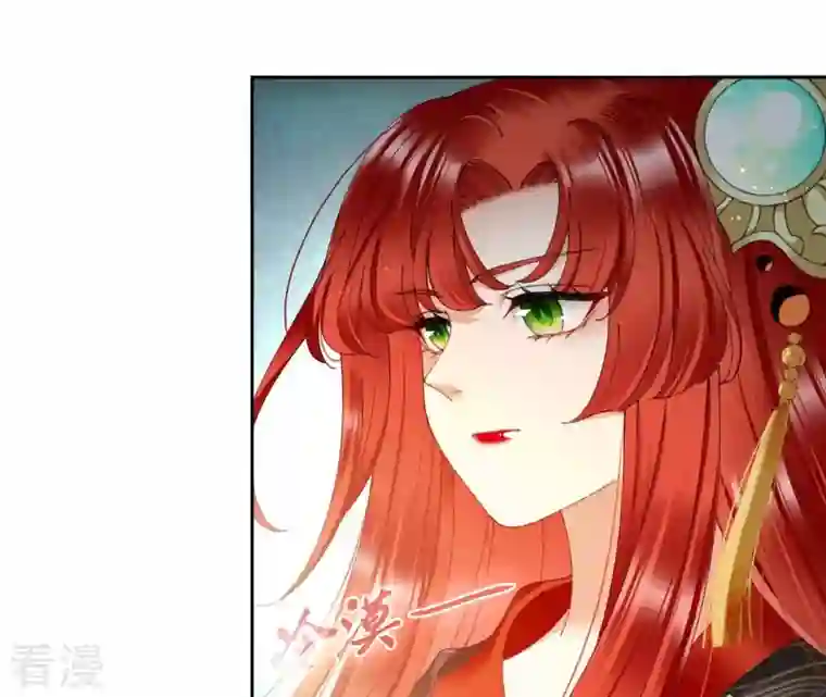 弥天玦第93话 盛怒的神女