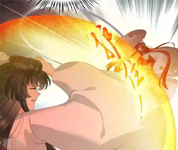 弥天玦第93话 盛怒的神女