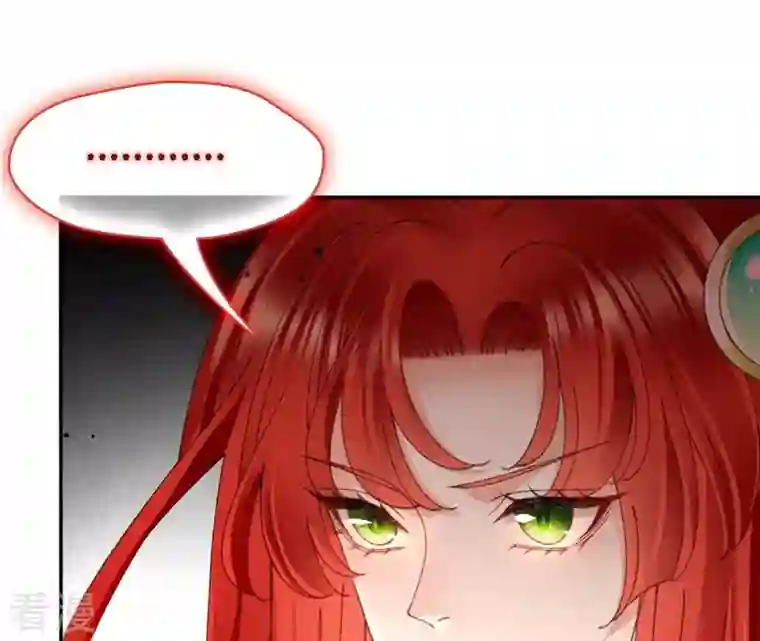 弥天玦第93话 盛怒的神女