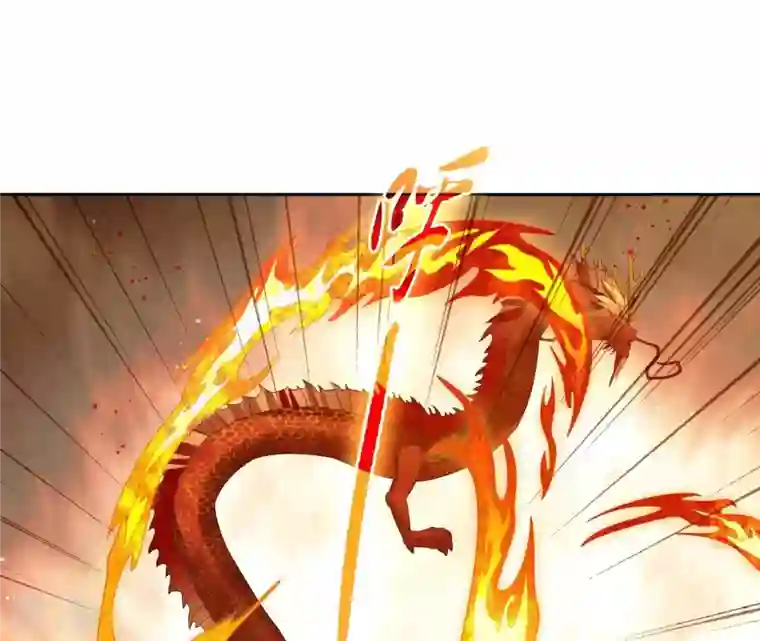 弥天玦第93话 盛怒的神女