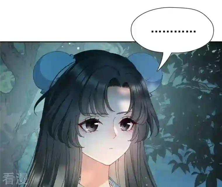 弥天玦第93话 盛怒的神女