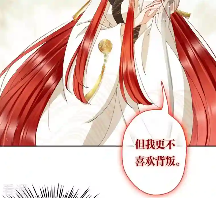 弥天玦第94话 绝处逢生