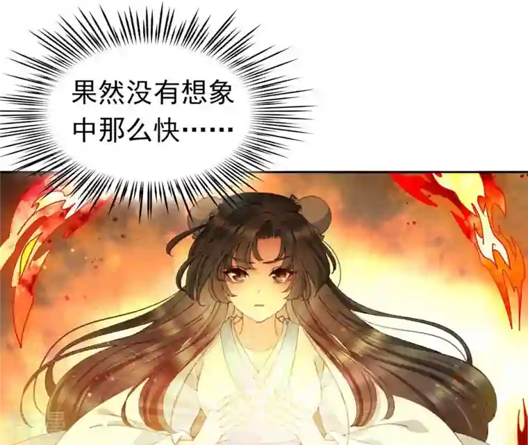 弥天玦第94话 绝处逢生