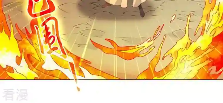 弥天玦第94话 绝处逢生