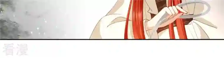 弥天玦第94话 绝处逢生