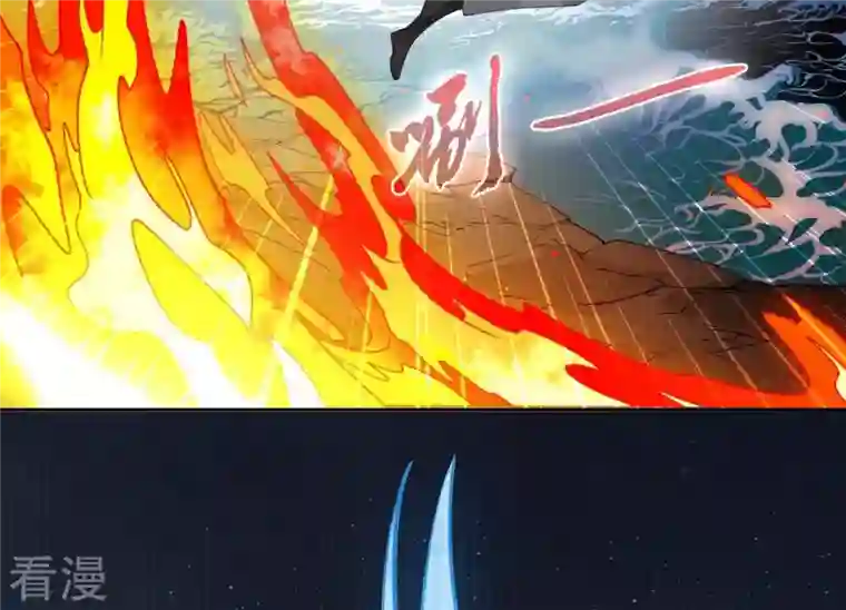 弥天玦第94话 绝处逢生