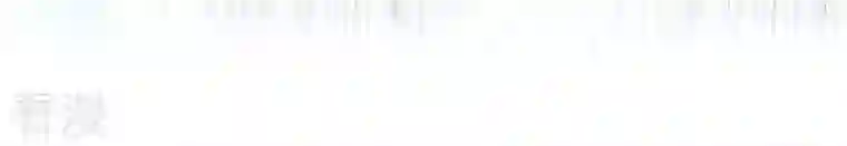 弥天玦第94话 绝处逢生