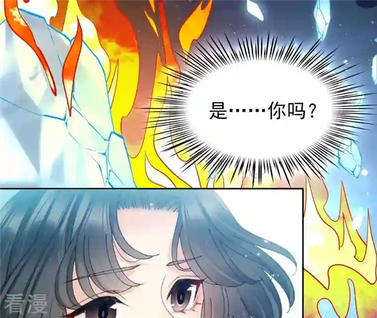 弥天玦第94话 绝处逢生