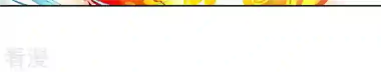 弥天玦第95话 如在梦中