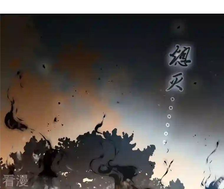 弥天玦第95话 如在梦中