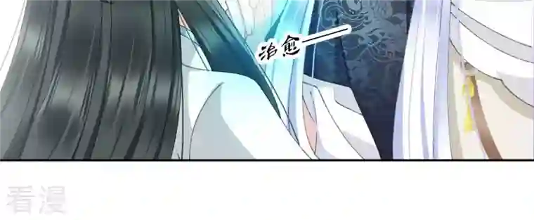 弥天玦第95话 如在梦中