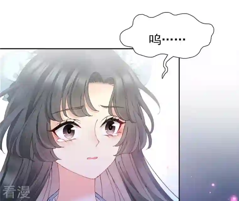 弥天玦第95话 如在梦中