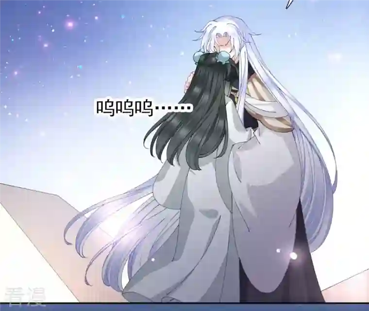 弥天玦第95话 如在梦中