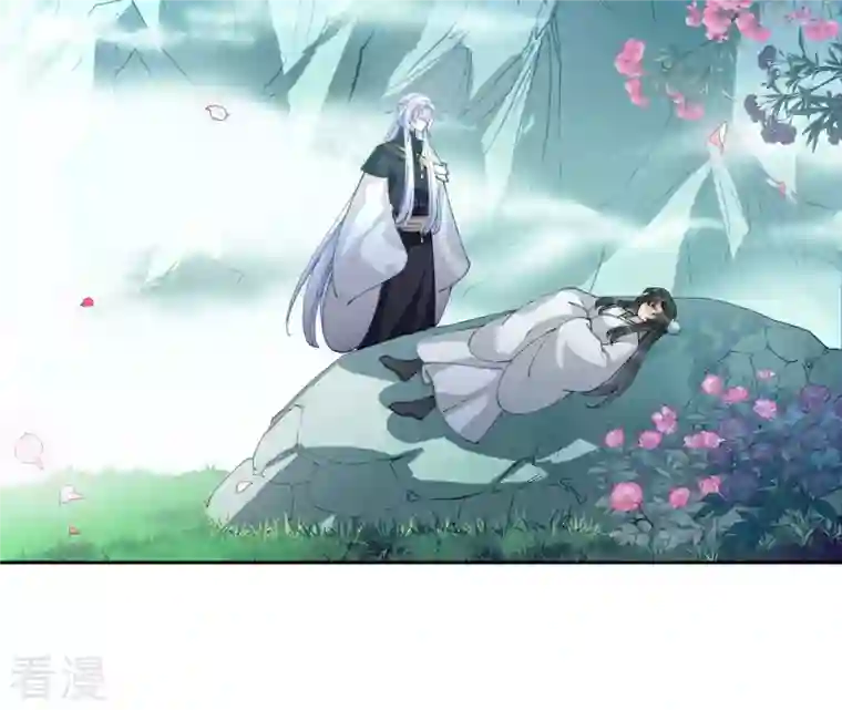 弥天玦第95话 如在梦中