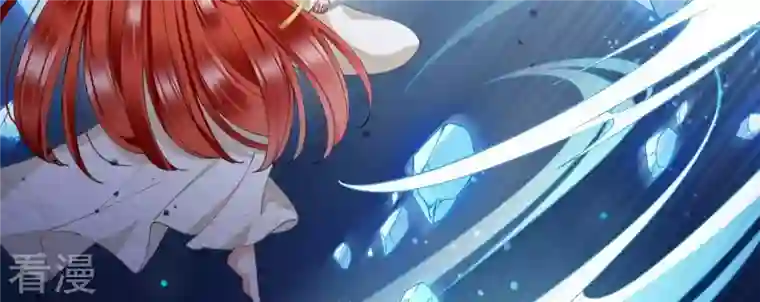 弥天玦第95话 如在梦中