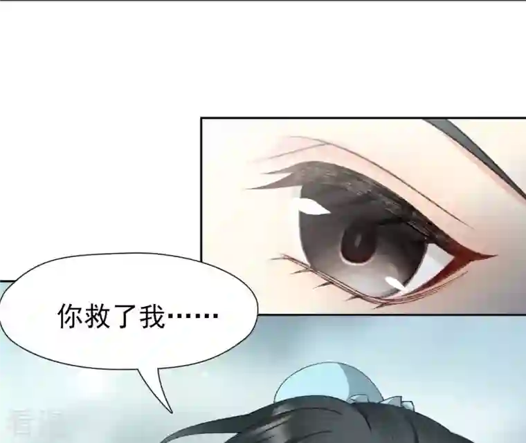 弥天玦第96话 交心