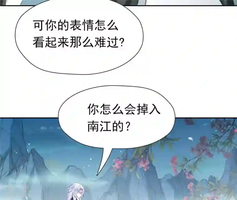 弥天玦第96话 交心