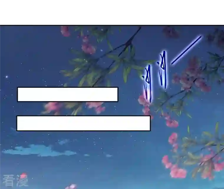 弥天玦第96话 交心