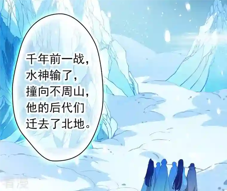 弥天玦第96话 交心