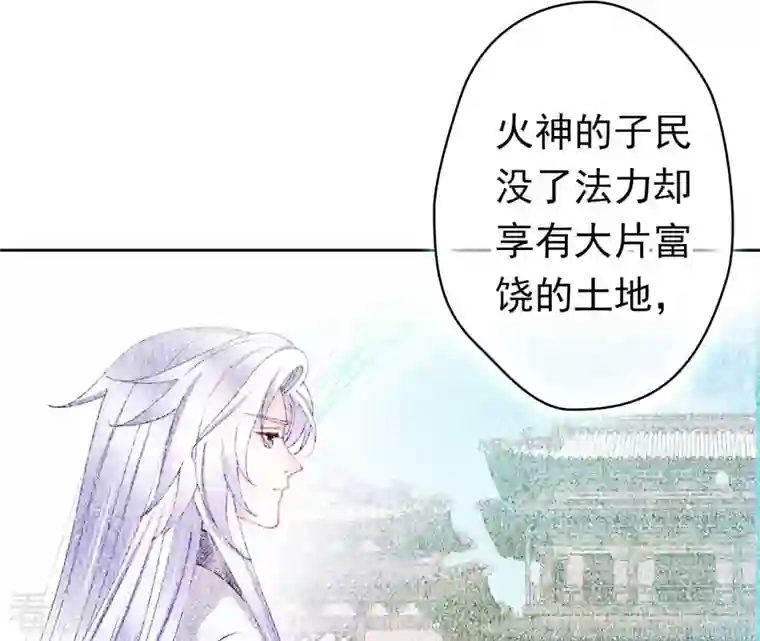 弥天玦第96话 交心