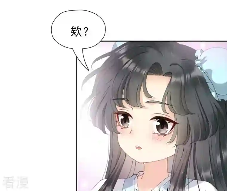 弥天玦第96话 交心