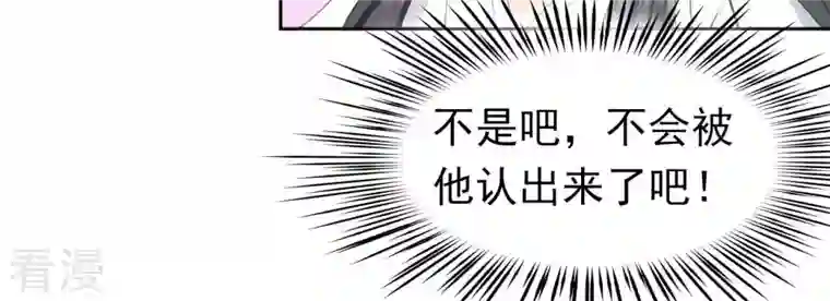 弥天玦第96话 交心